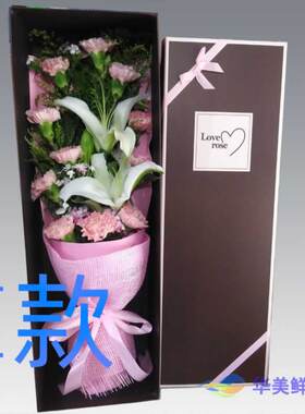 生日祝福纪念康乃馨天津花店送花武清区宝坻区宁河县同城鲜花速递