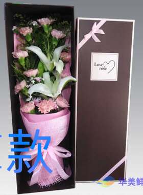 生日慰问康乃馨辽宁大连花店送花甘井子区旅顺口区金州区鲜花速递