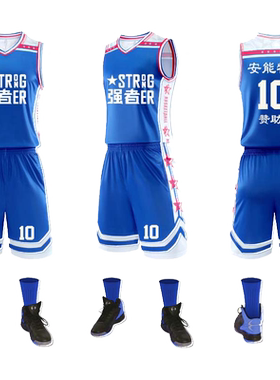 夏季篮球服套装男个性定制团队