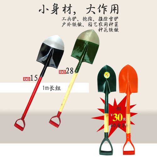 消防锹成宇便携防爆工兵锹