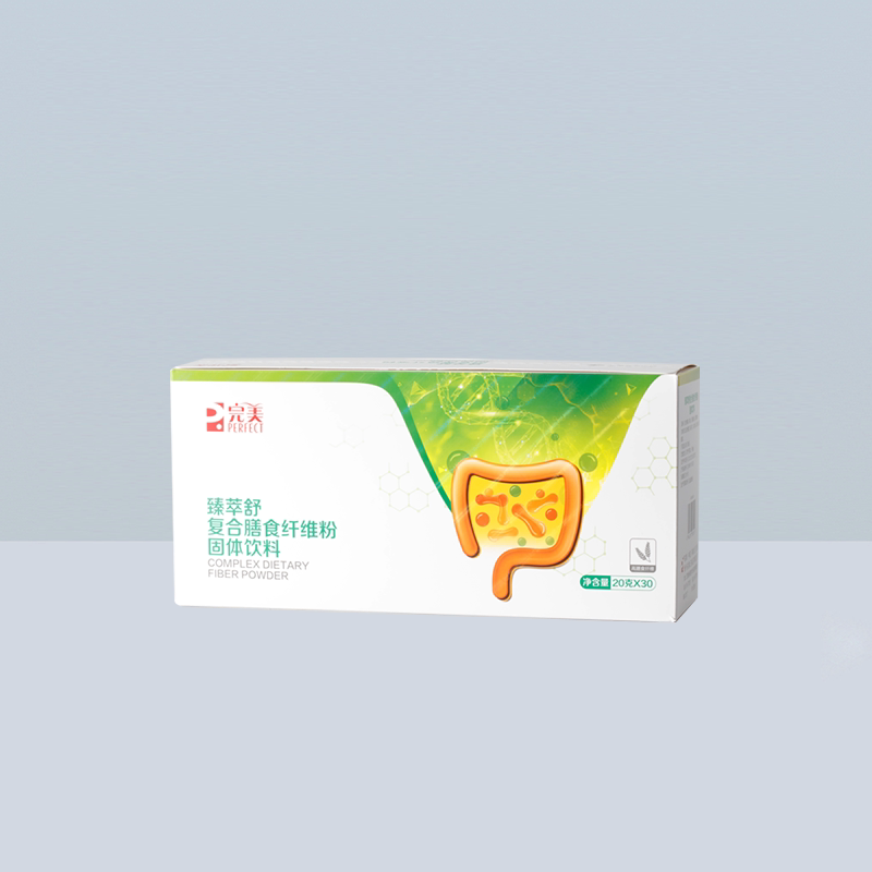 完美牌臻萃舒复合膳食纤维粉臻萃舒盒装肠道菌群 正品