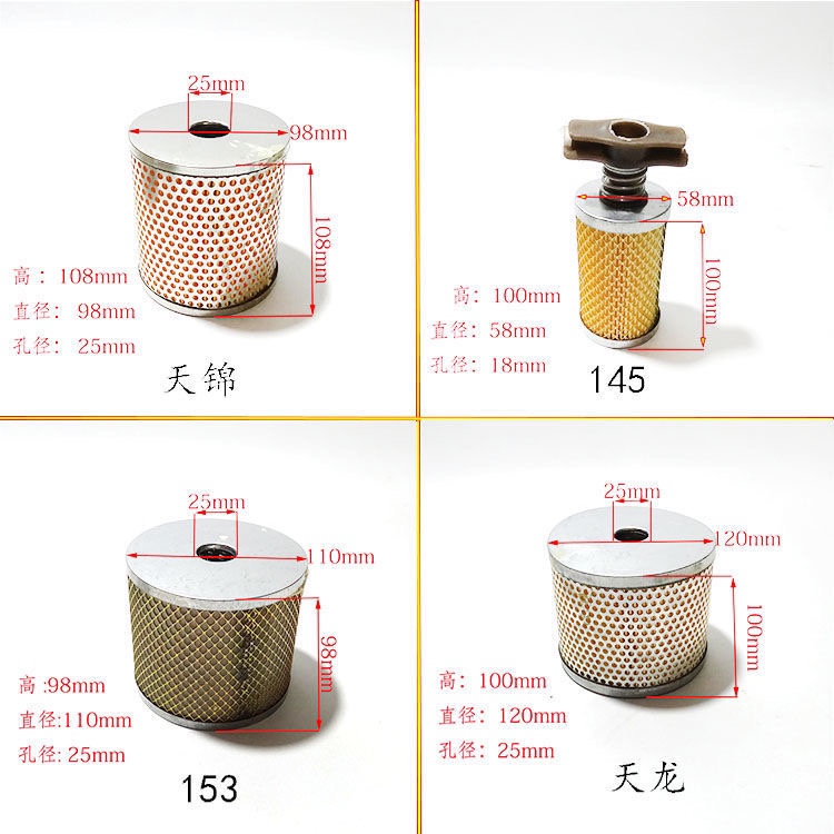 原装正品东风天龙转向油壶滤芯