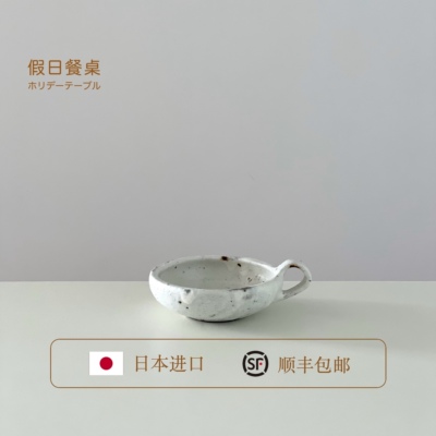 售罄【日本进口】作家器 村上直子 手作 奶茶杯 早餐杯 杯 日式