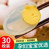 新鲜鸽子蛋30枚白信鸽子蛋农家五谷喂养散养初生鸽子蛋批发 包邮