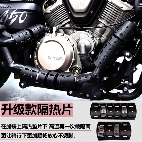 摩托车排气管可调节防烫罩隔热盖适用于金吉拉300拿破仑450闪600