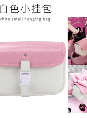 适用于爱玛元宇宙pro装饰改装露娜配饰复古卡扣挂包公主粉少女