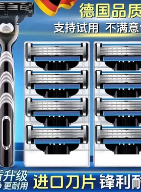 2025德国进口吉利三层剃须刀手动刮胡刀胡须刀头男士通用3层刀片