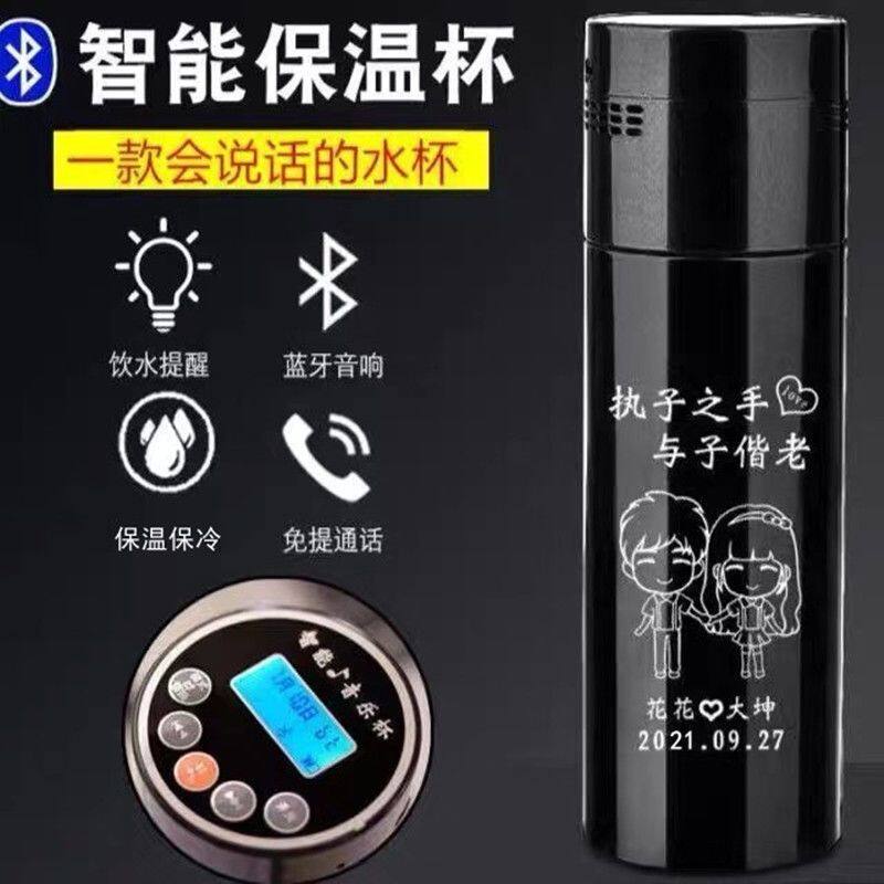 2026新款智能电子音乐保温杯带录音温度显示蓝牙通话多功能小音响