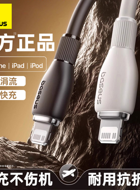 倍思type-c数据线适用华为mate70小米OPPOvivo安卓充电线100W88W66W手机usb转tpyec超级快充2米加长