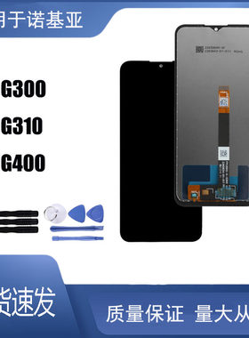 适用于 诺基亚 Nokia G300 G310 G400 屏幕总成液晶屏显示触摸屏