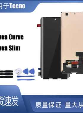 适用 Tecno Pova Curve LJ8k Pova Slim KM9 屏幕总成液晶屏显示