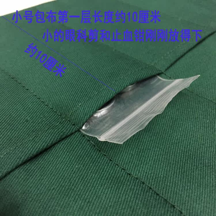 Uniforme infirmière - Ref 1857723 Image 5