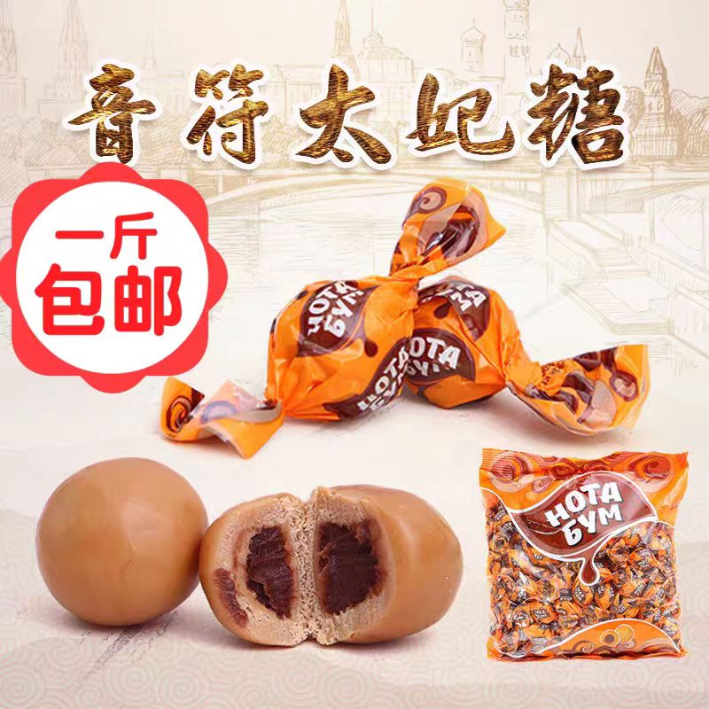 KDV榛子酱音符巧克力尼丽斯