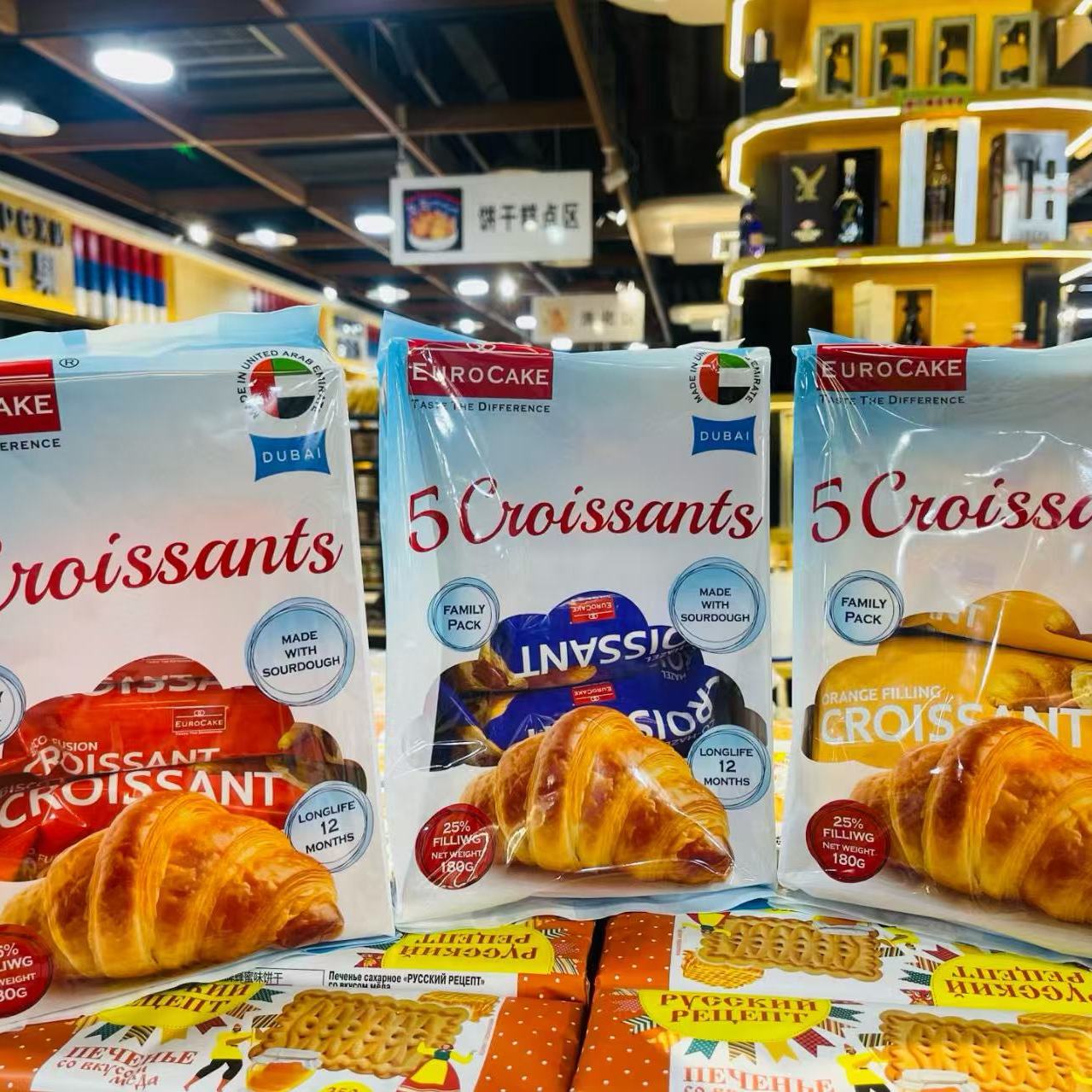 阿联酋利奥丝香草橙焦糖混合巧克力榛子牛角包面包180克独立包装