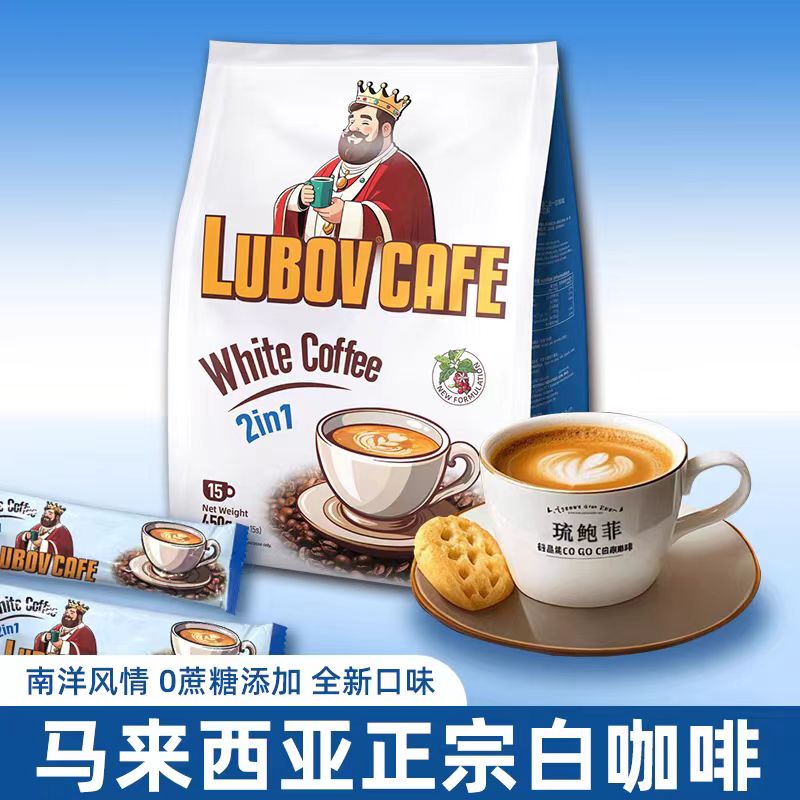 生椰拿铁白咖三合一二合一榴莲味