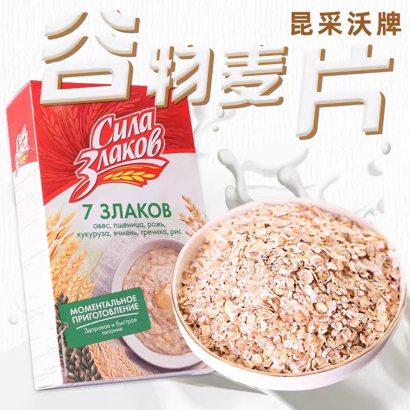 免煮燕麦片七谷五谷混合麦片杂