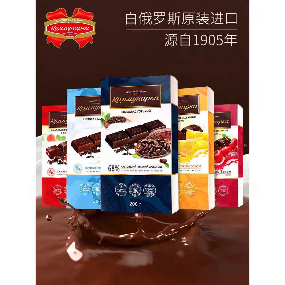 别洛韦森林夹心松露樱桃草莓榛子