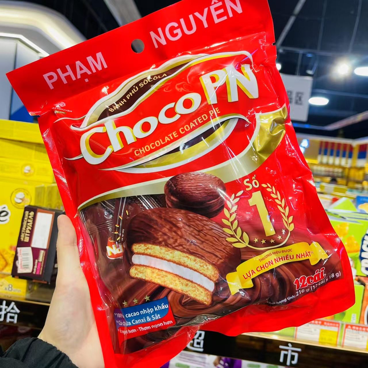 越南进口利奥丝牌巧克力夹心派糕点原味西瓜味204克12枚独立小包