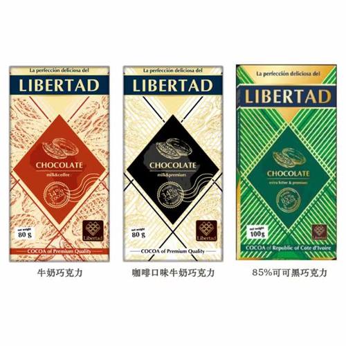 黑巧克力进口黑巧克力