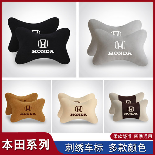 车用四季纯棉磨毛座椅头枕腰靠