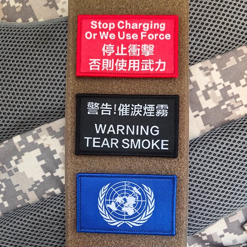 停止冲击警告和平联合国魔术贴包贴语录背包贴章衣服布贴
