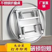 圆形折叠桌免安装 桌子吃饭餐桌烧烤店饭店桌子流水席桌子桌
