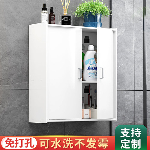 卫生间小壁柜壁挂式墙上收纳柜