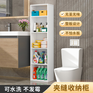 卫生间置物架落地夹缝柜带轮可移动洗卫浴毛巾脸盆浴室架子收纳柜