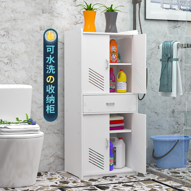 卫生间毛巾衣物洗漱用品收纳柜