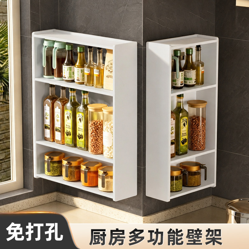 厨房壁挂调料置物架免打孔墙上