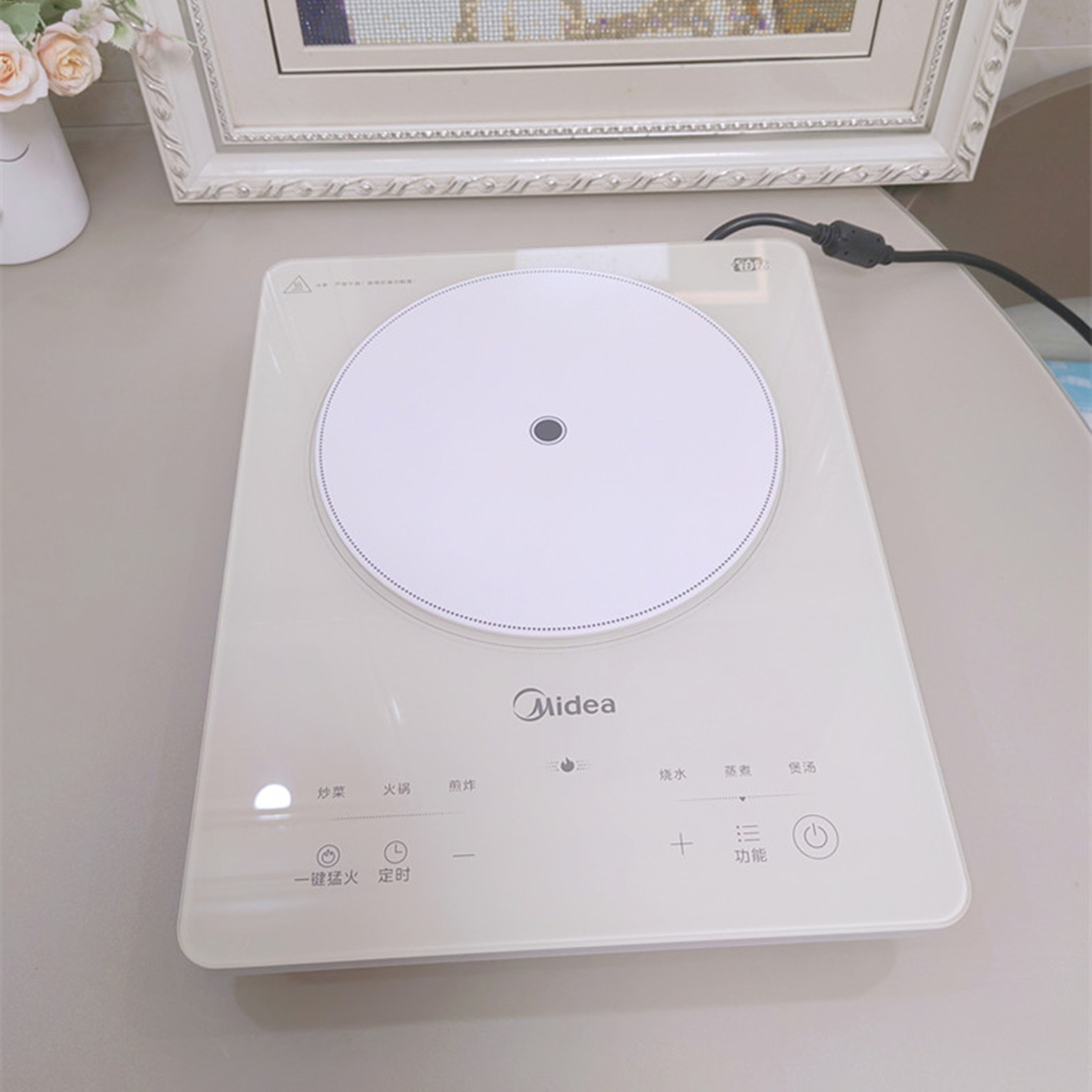 首单享优惠电磁炉美的节能多功能