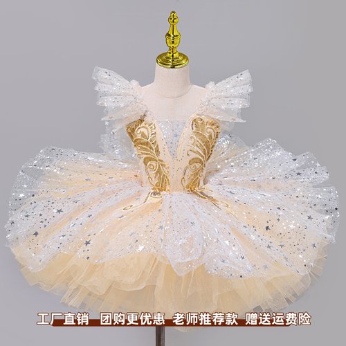 儿童专业芭蕾舞裙女童小天鹅亮片公主蓬蓬裙可爱舞台演出表演服装