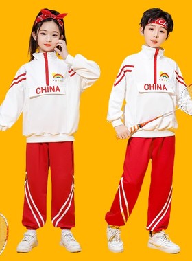 元旦儿童演出服小学生运动会开幕式啦啦队服装幼儿园合唱表演班服