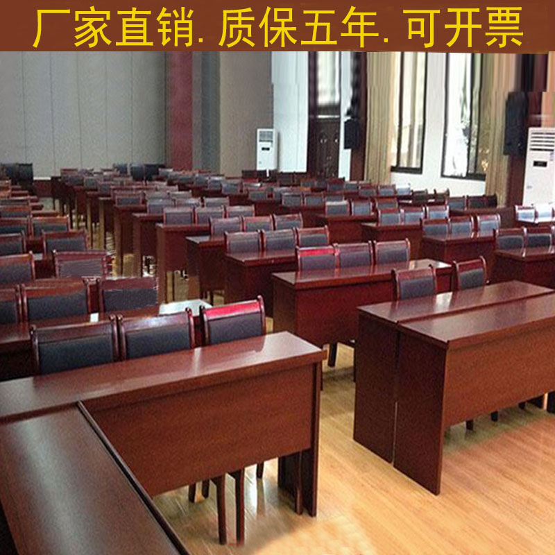 会议室条形实木会议桌1.2米长条桌党员活动室培训会议桌椅组合