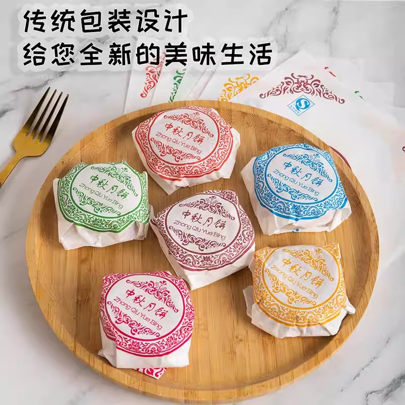 手工老式蛋月烧苏轼酥皮月饼包装纸五仁防油纸中秋节淋膜纸加厚