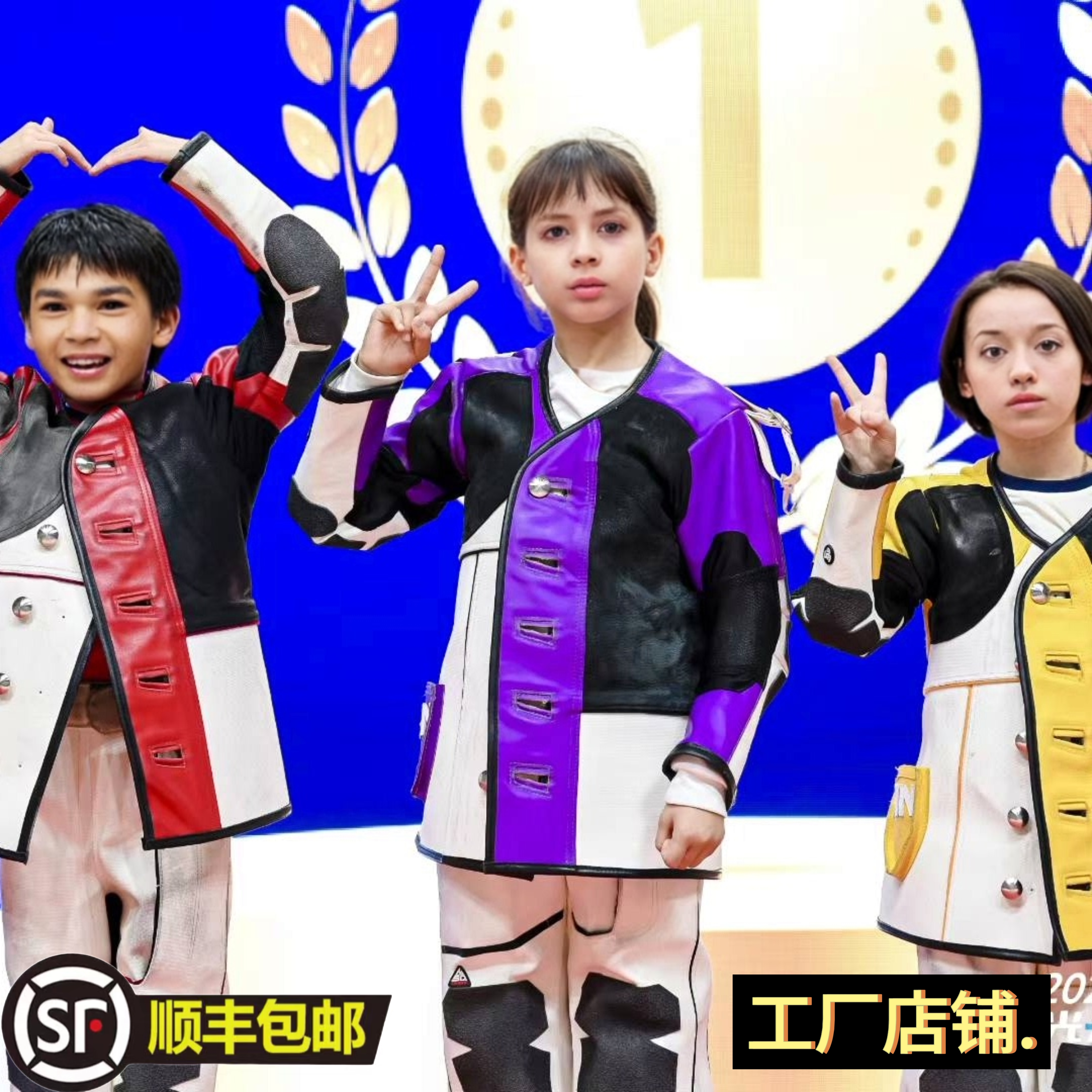 气步枪比赛训练服量身定制