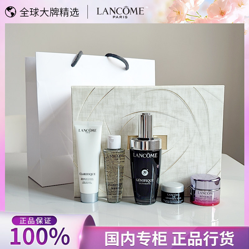 兰蔻全明星礼盒超修小黑瓶精华