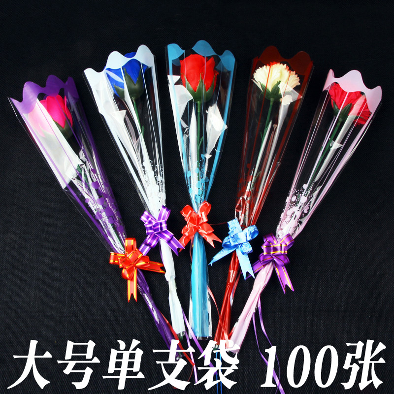 大号单支玫瑰花包装袋一支康乃馨塑料透明装花袋子鲜花包装纸材料