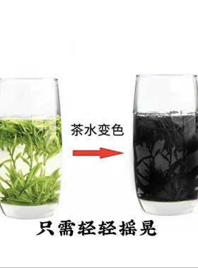 茶水变色瞬间还原 近景魔术道具可配合水中分沙 益智聚会年会表演
