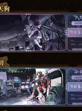 【阴阳师百闻牌× COMICUP】第二弹逆向镭射票