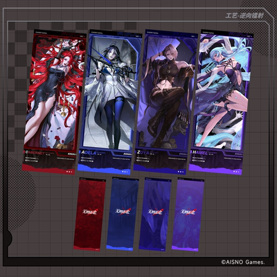 【无期迷途× COMICUP】Delicious Dating 约会系列联动限定周边