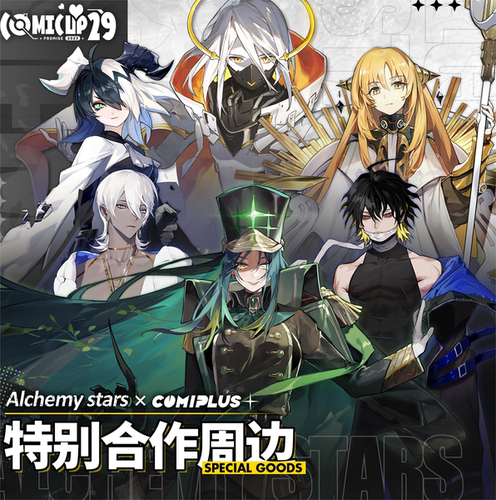 【白夜极光 × COMICUP】立牌徽章（现货）