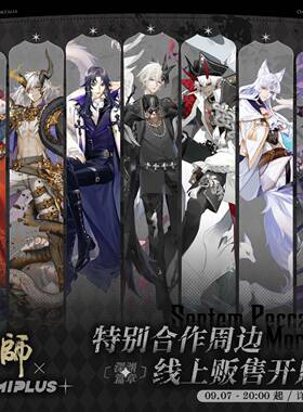 【阴阳师×COMIPLUS+】深渊系列现货  徽章亚克力立牌摆件镭射票