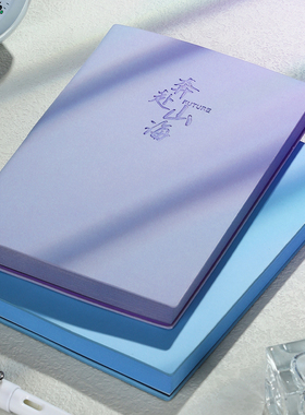 A5加厚笔记本学习日记本软皮可爱小清新手账本子摘记本定制印logo