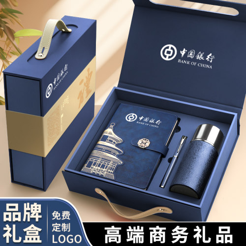 商务复古A5记事本礼盒定制LOGO