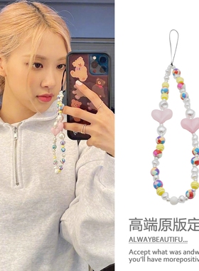 粉色爱心串珠复古仿珍珠手机链
