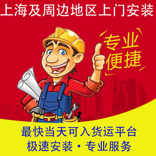 货车GPS北斗年审年检行驶记录仪货运平台审车专用部标机上门安装