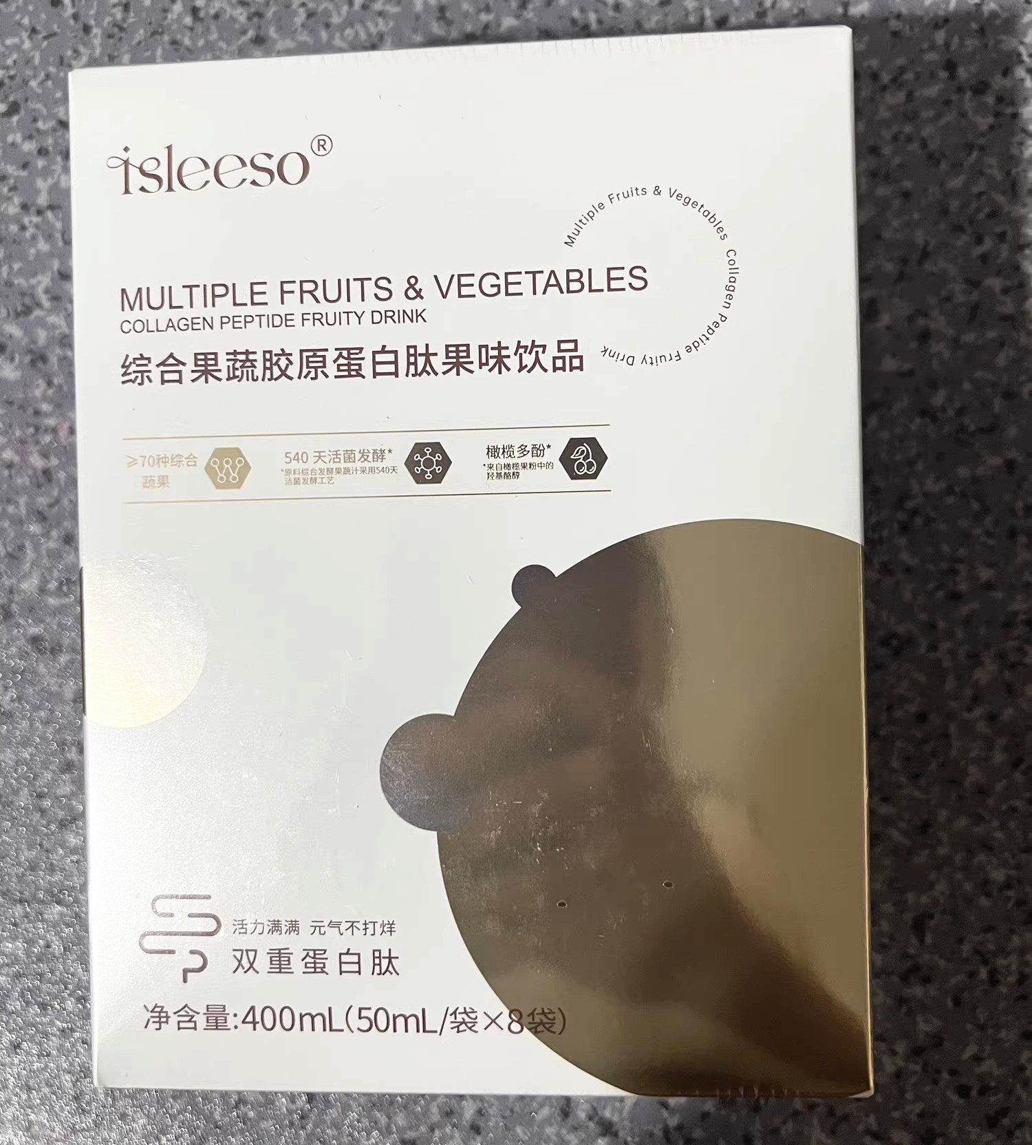 ISLEESO综合果蔬胶原蛋白肽饮品