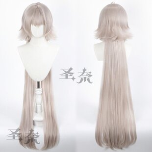 【圣奈】黑贞德Alter Fate FGO 造型款cos