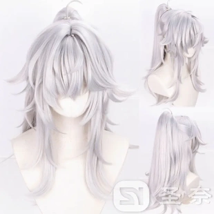 【圣奈】 景元 崩坏 星穹铁道 造型款cos假发 银灰古风
